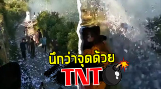 ของเล่นอันตราย