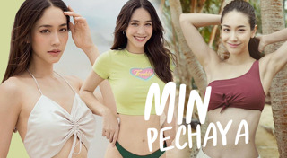 ขวัญ อุษามณี แฟชั่น