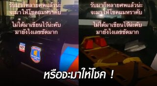 หวยใต้ดิน