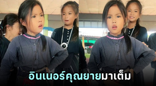 ดรัมเมเยอร์