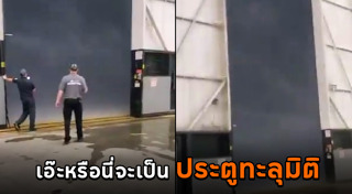 ภัยพิบัติ