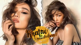 ป้อม วินิจ