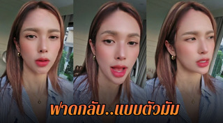 อุ้ม ลักขณา