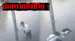 เสาไฟฟ้ากลางถนน