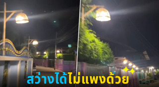 เสาไฟฟ้ากลางถนน