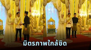 เจ้าชายบรูไน