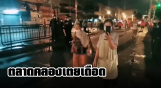 เทศกิจจับพ่อค้า