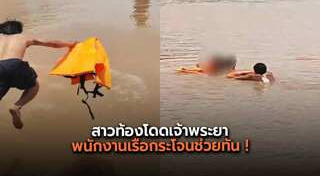 ฆ่าตัวตาย