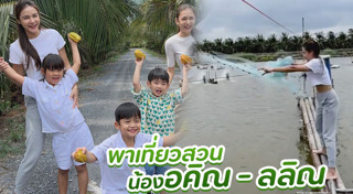 น้องอคิณ