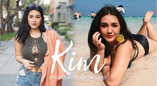 คิม คาร์ดาเชียน