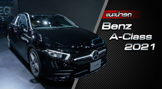 รถยนต์ 4 ประตู