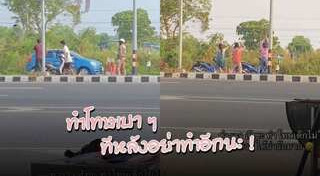 ไม่สวมหมวกกันน็อก