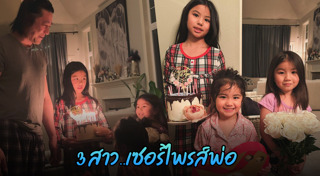 อั๋น ศราวุธ