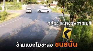 รถเก๋งชนรถกระบะ