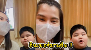 เด็กอ้วน