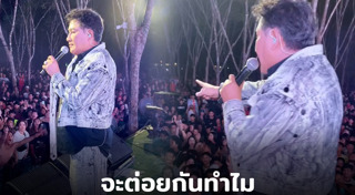 เอกชัย ศรีวิชัย