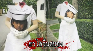 น้องเจ้าขา