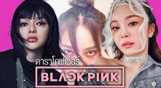 แต่งหน้าเกาหลี