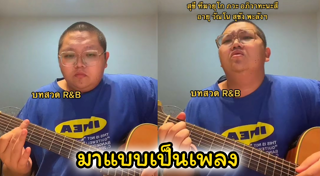 สวดมนต์