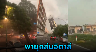 คนอิตาลี