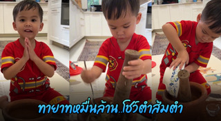 กรณ์ ณรงค์เดช