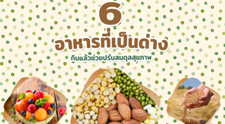 ข้าวฟ่าง