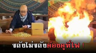 ของขลัง