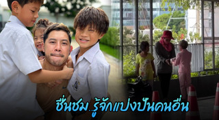 กาย รัชชานนท์