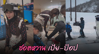 ป๊อป นิธิ