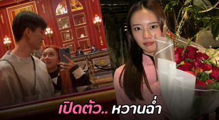 แพรวา ณิชาภัทร