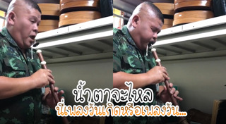 เครื่องดนตรีไทย