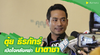 แอนนา นาตาชา