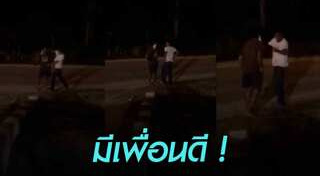เมาไม่ขับ