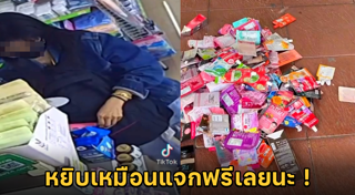 โจรปล้นเซเว่น