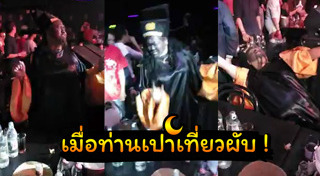 เปาบุ้นจิ้น