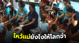 กลอนวันแม่