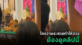 พระสวดมนต์