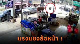 รถบรรทุกล้อหลุด