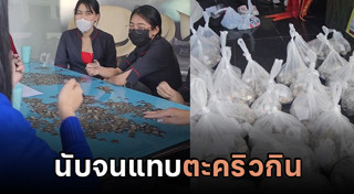 ซื้อรถ