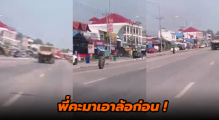 รถสิบล้อ