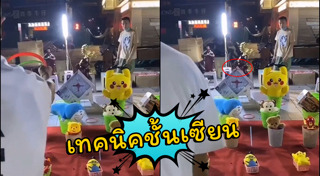 กลโกงร้านค้า