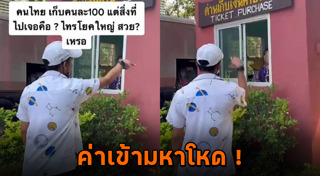 อุทยานแห่งชาติไทรโยค