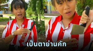 เคสมือถือ