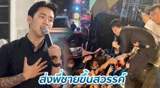 โรเบิร์ต สายควัน