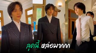 น้องอชิ มัสยวาณิช