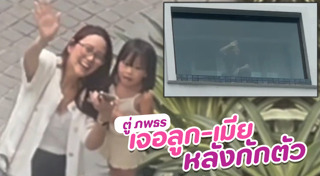 ตู่ ภพธร