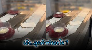 ร้านปิ้งย่าง
