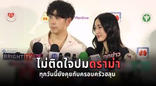 ฮลุน โซโล่