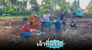 กรวดน้ำ