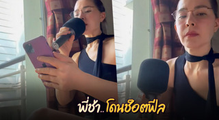 มาช่า วัฒนพานิช